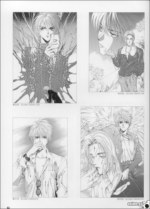 Otaku Gallery  / Art Books / Angel Sanctuary - Lost Angel / 015.jpg